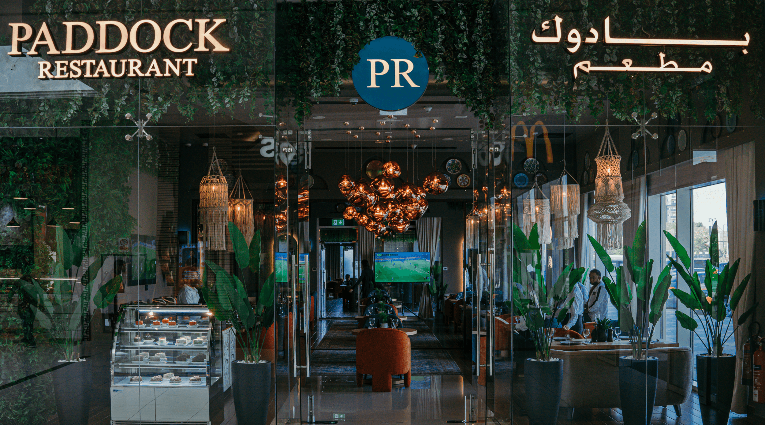 Paddock Restaurant photo 2