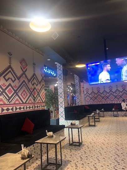 مقهى توباز شيشة TOBAZ