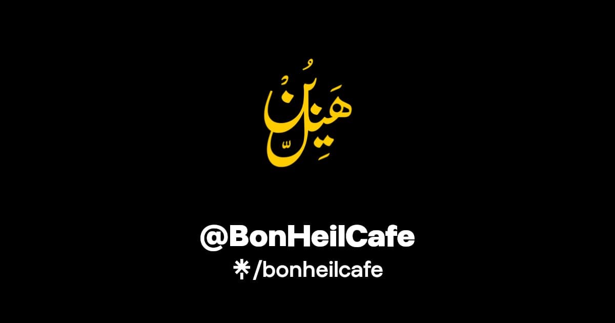 BIN HEL COFFEE