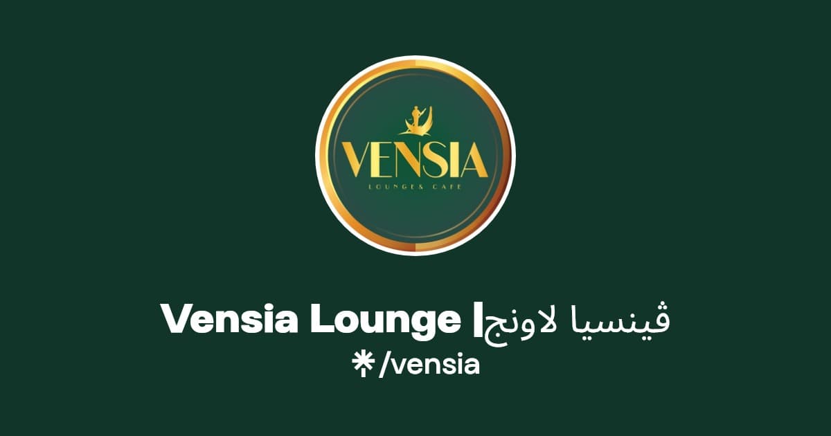 فينسيا لاونج ومقهى Vensia Lounge & Cafe