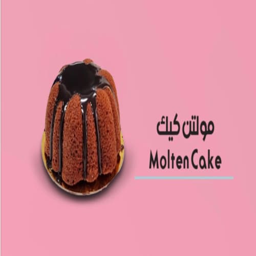 مقهى أنغام الدوحة | لاونج | Lounge Angham Doha photo 2