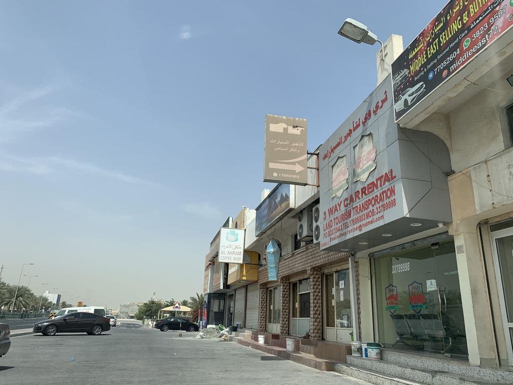 Street view near Ahram cafe