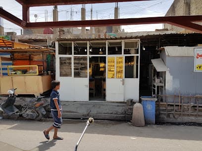 Hamza cafe