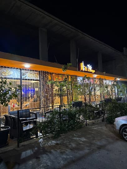 Mist lounge