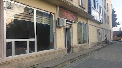 Xəmsə Çay Evi
