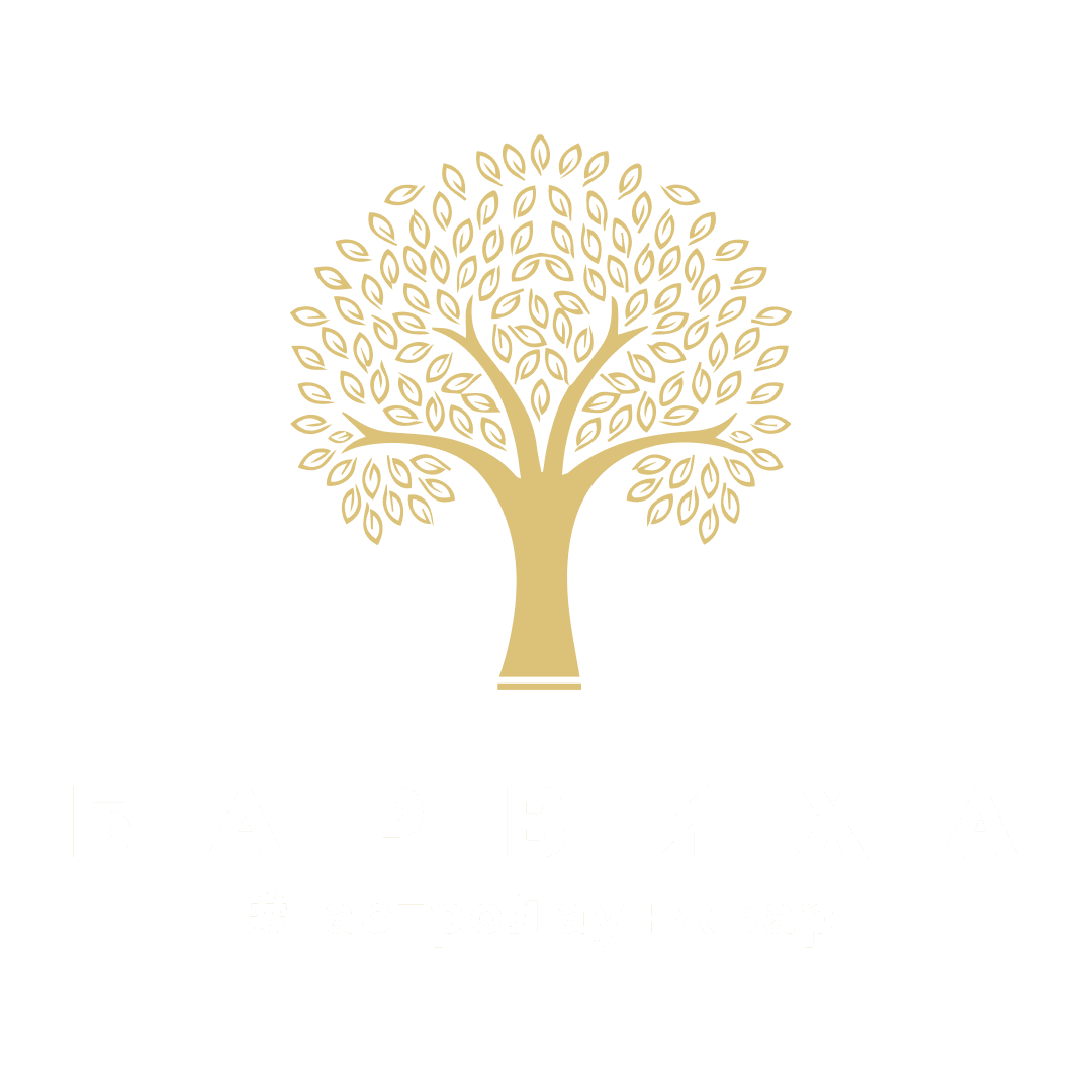 Barvikha Lounge Yerevan