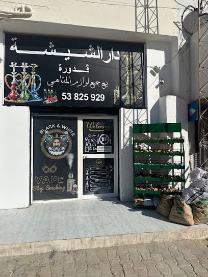 Dar chicha gdoura
