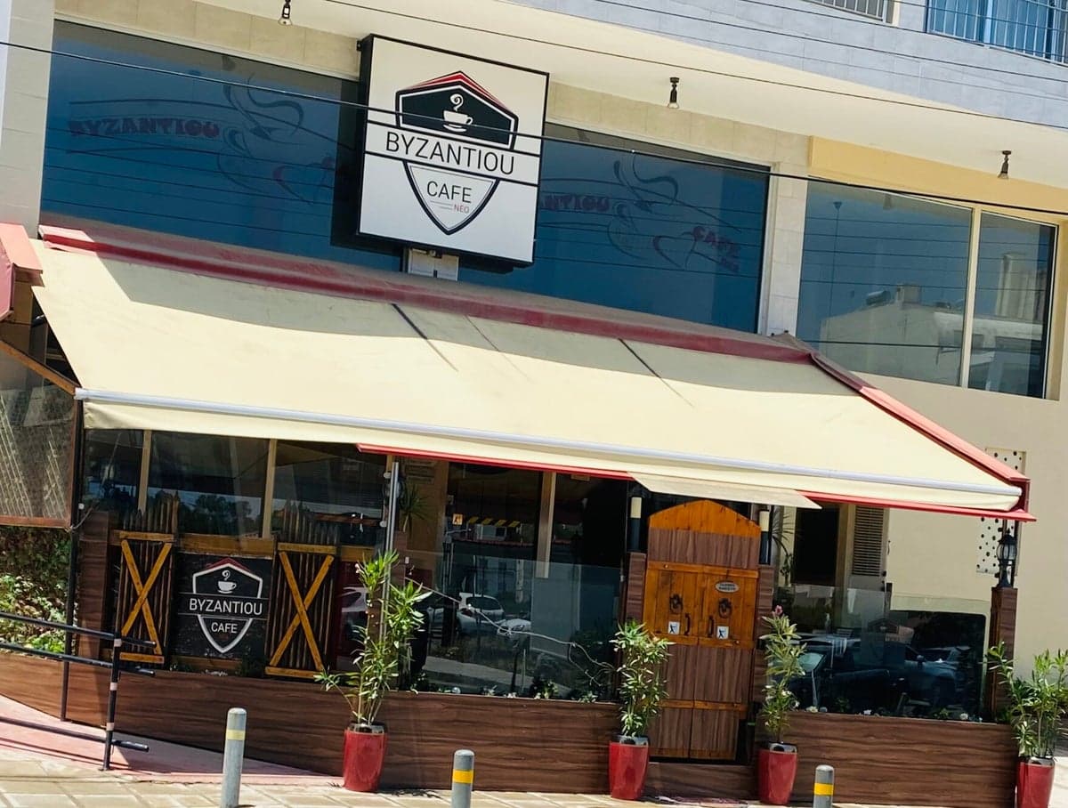 BYZANTIOU CAFE