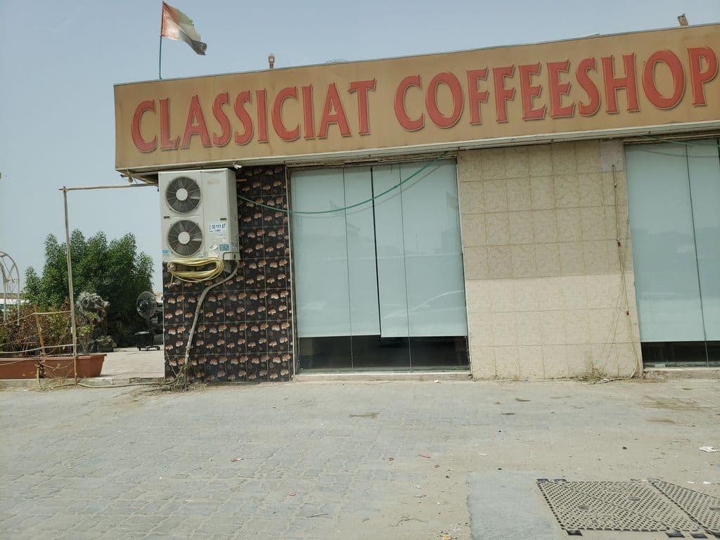 Street view near SAHALA COFFEE SHOP and CAFETERIA