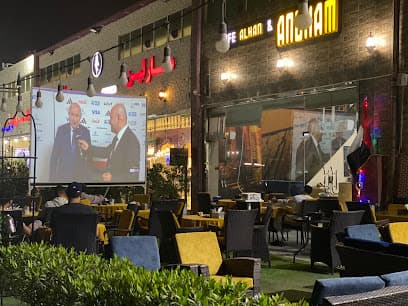 Alhan & Angham Cafe