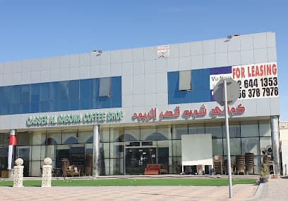 Qaser Al Rabowa Coffee Shop