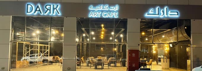 DARK ART CAFE