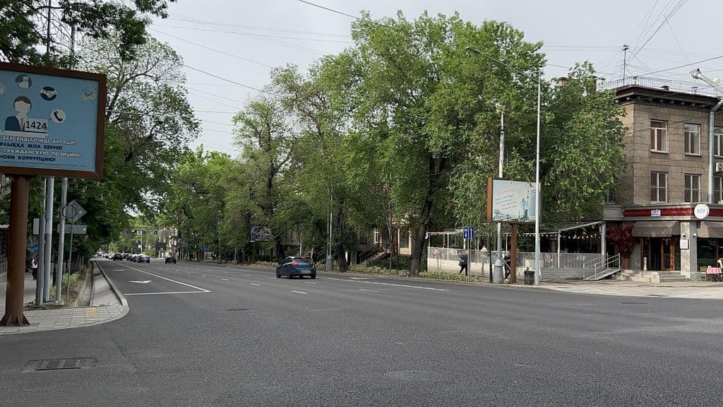Street view near CoffeeOke