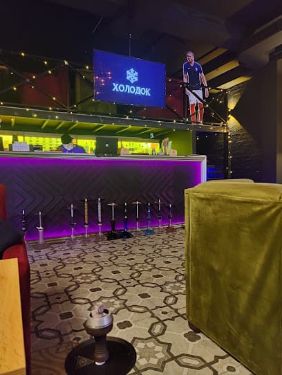 Huracan Lounge