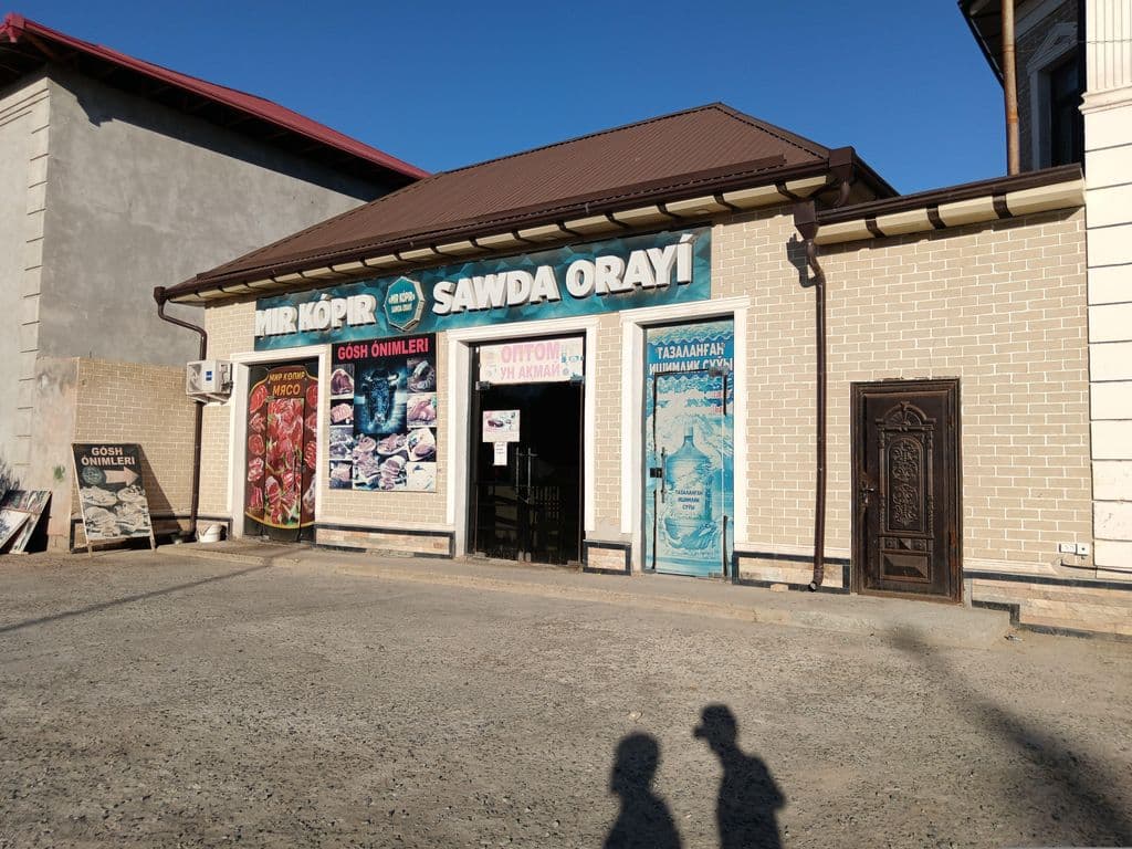 Street view near Weekend