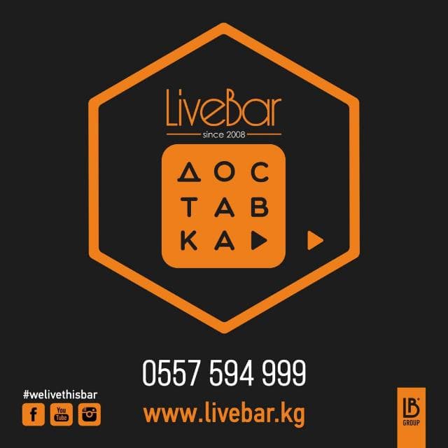 LiveBar