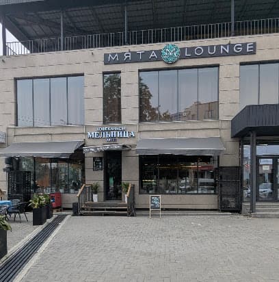 Мята Lounge Ош photo 2