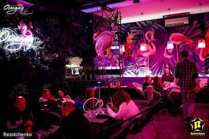 Orangery Cafe Lounge