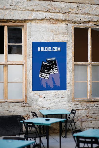 Kolbix photo 2