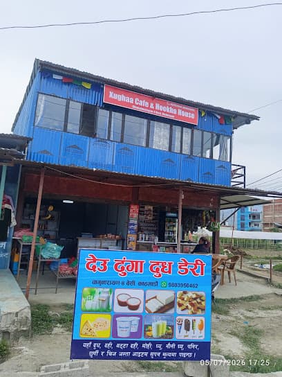 (Xhuga) Marming café & Hookah house