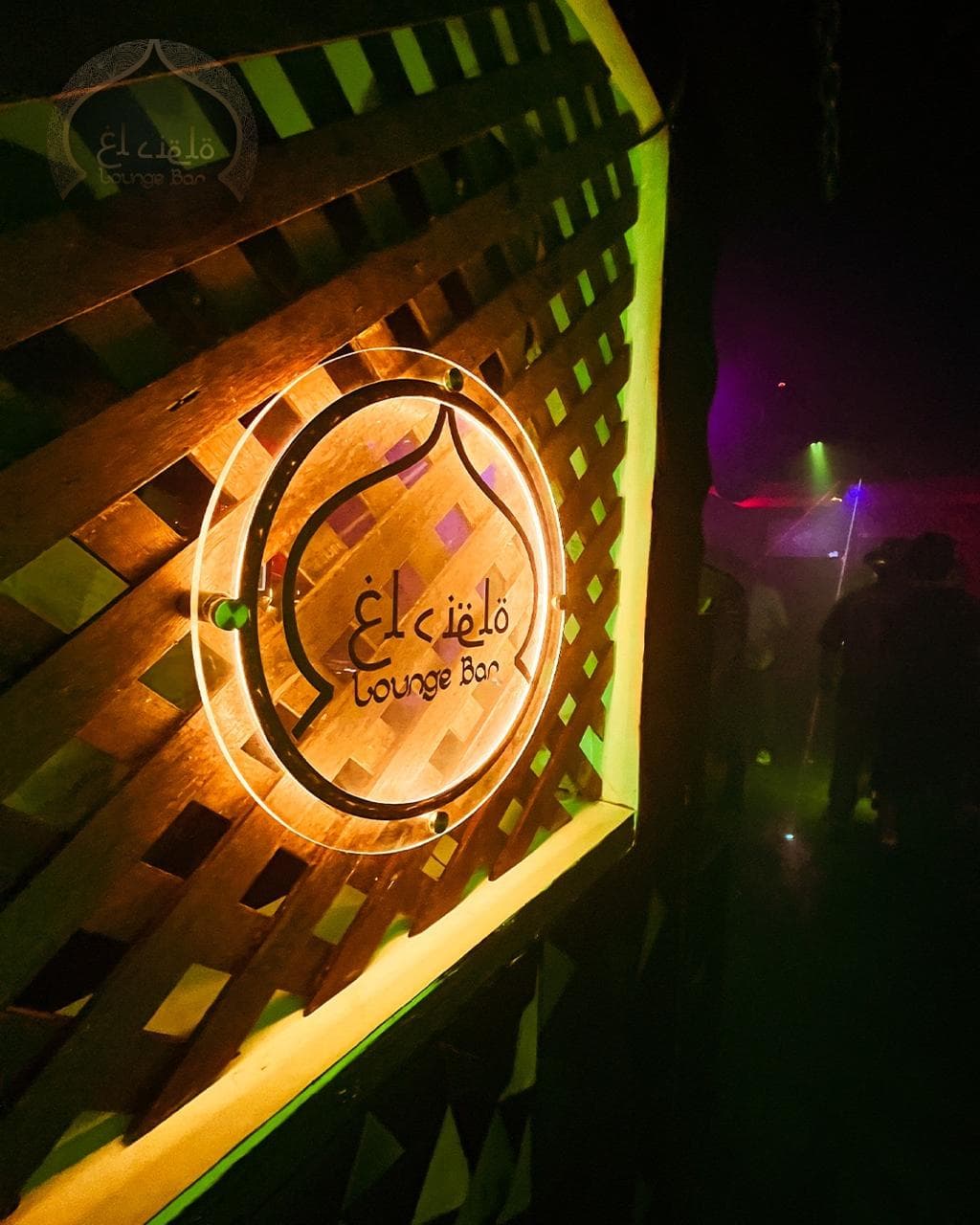 El Cielo Lounge Bar