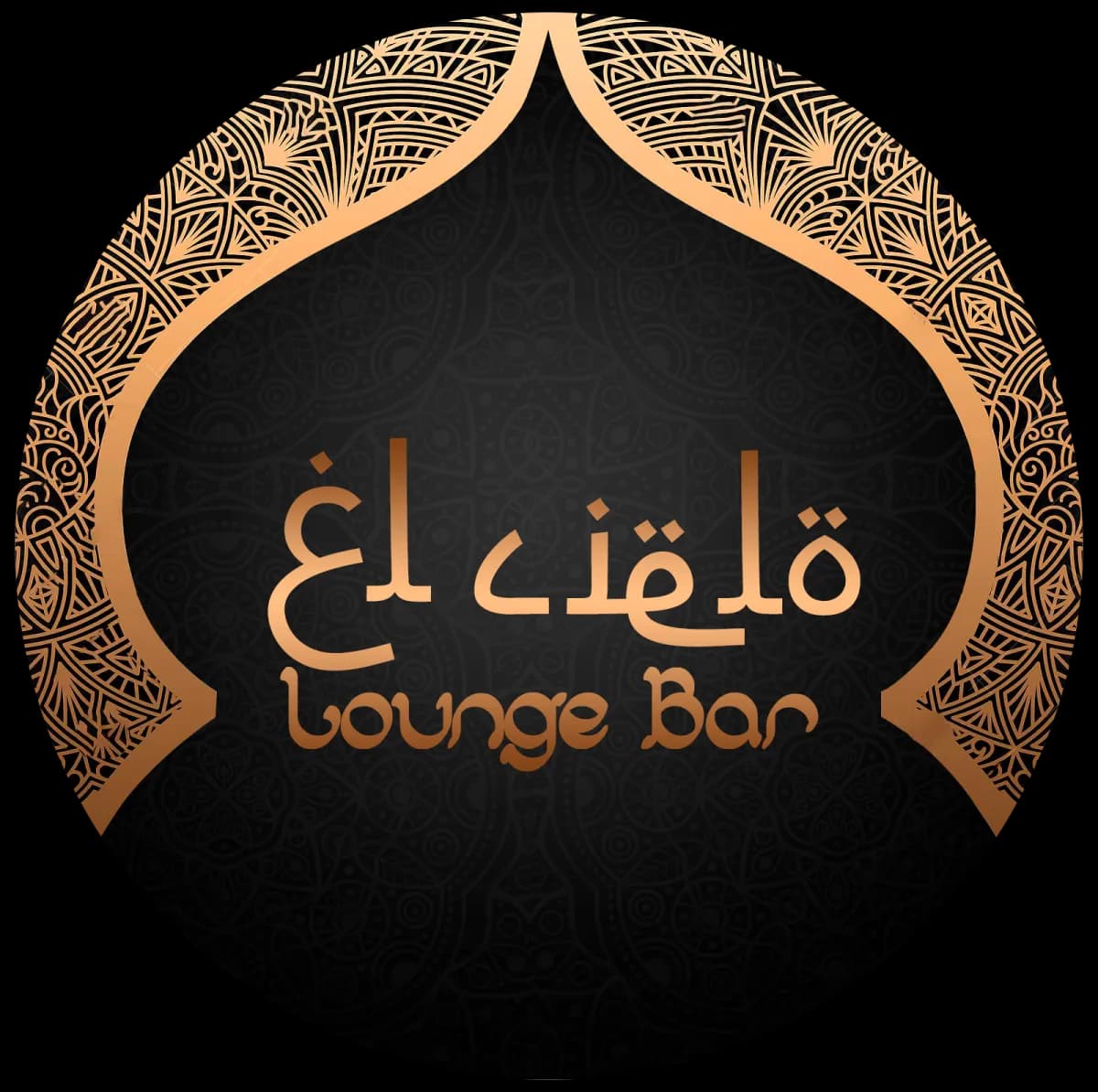 El Cielo Lounge Bar photo 2