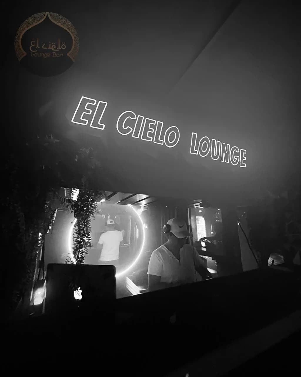 El Cielo Lounge Bar photo 4