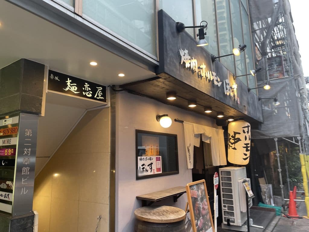 Street view near Shisha lounge Opaque 赤坂店