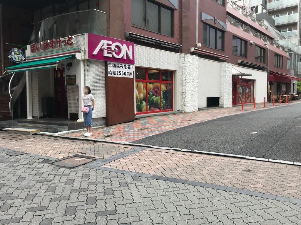 Street view near Succubus Shisha KISS Akasaka Cosplay cafe