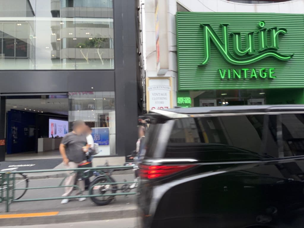 Street view near Shisha HAVEN