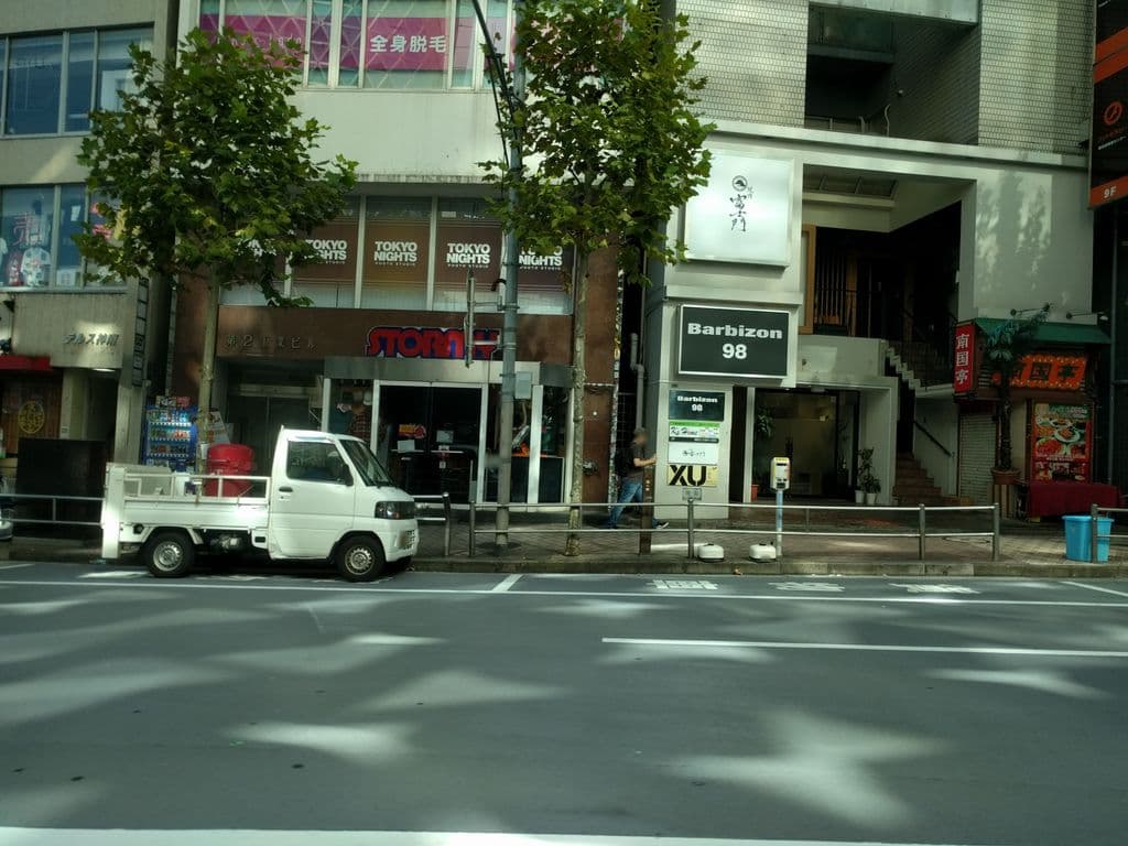 Street view near The Boutique Shibuya Shisha Cafe & Bar