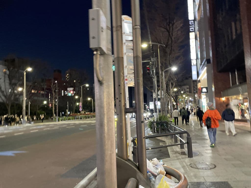 Street view near musch Miyashita Park