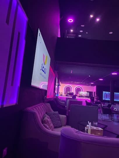 لاونج رويال | Lounge Royal (شيشه)