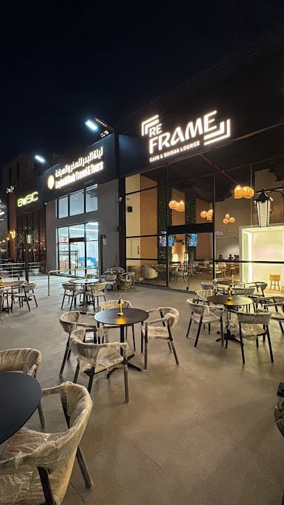 ReFrame Cafe Lounge photo 6