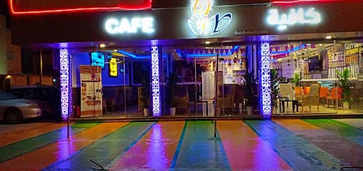 مقهى اصداء الراحة Echoes of Comfort Cafe