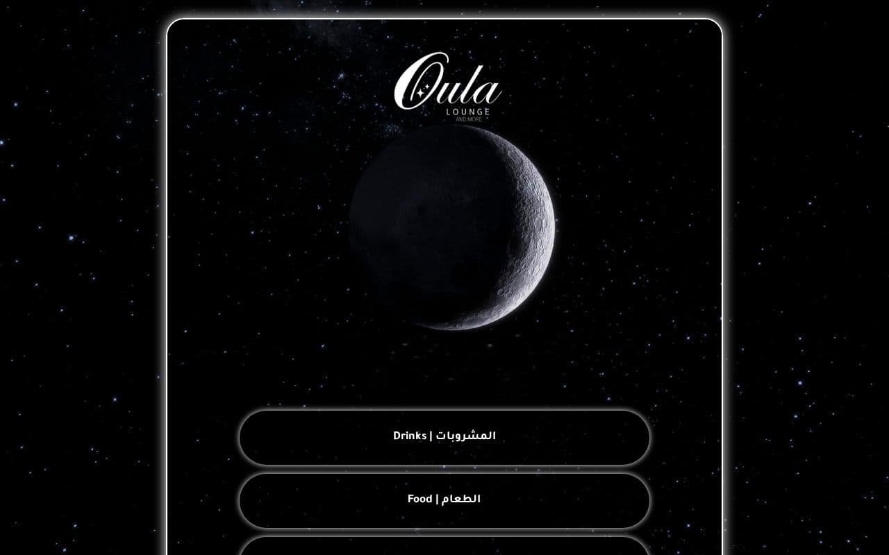 Oula Lounge