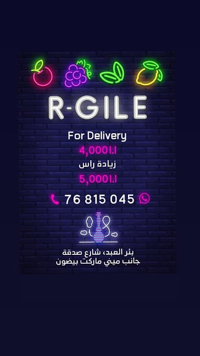 Argileh Caffe