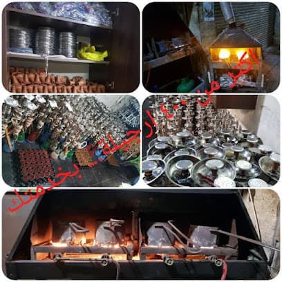 ARGILET L ABBOUD ارجيلة ال عبود