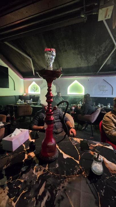 Al-Forat Lounge