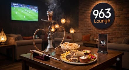963Lounge