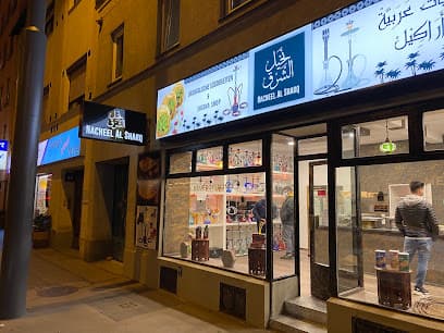 Nacheel Al Sharq / نخيل الشرق
