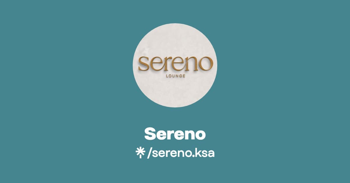 Sereno Lounge | سيرينو لاونج