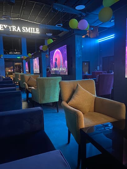 مقهى الأبتسامة الإضافية Extra Smile Cafe ( تركيا للصناعية )