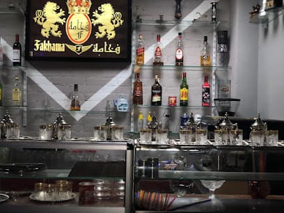 Teteria shisha lounge bar Al fakhama