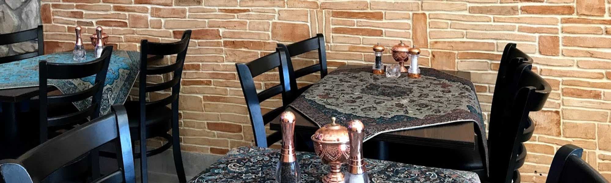 Shah Abbas Restaurant رستوران شاه عباس (North Finchley)