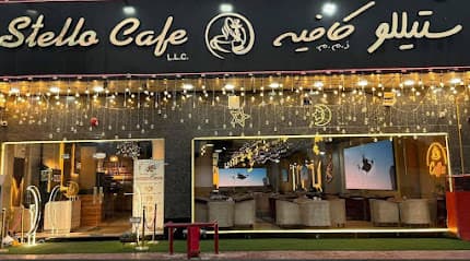 Stello Cafe مقهى ستيللو كافيه