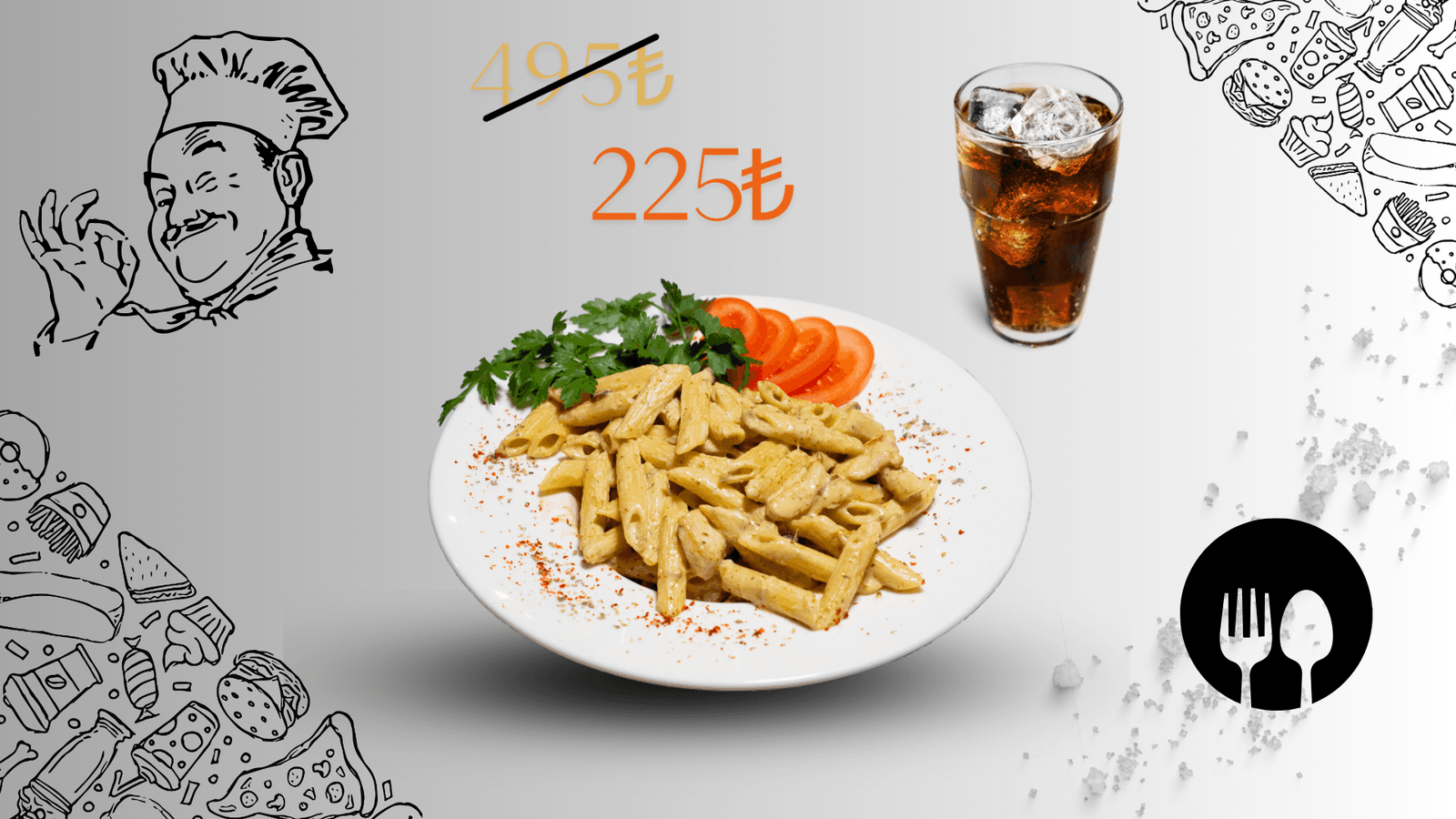 Lucca Premium