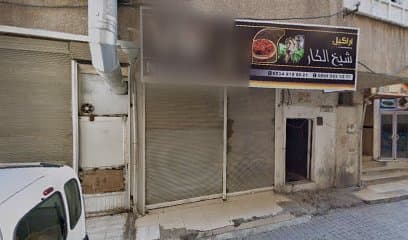 Vip Nargile