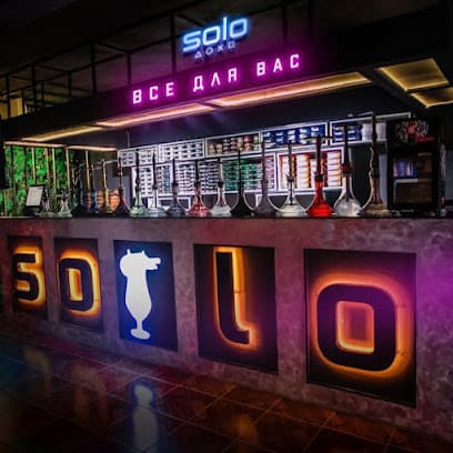 Solo hookah bar