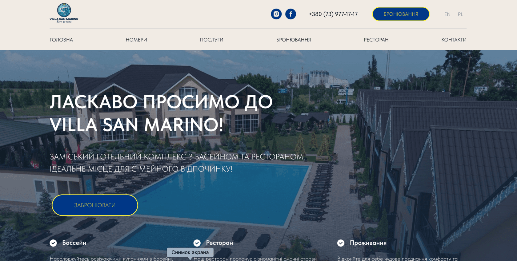 Villa San Marino